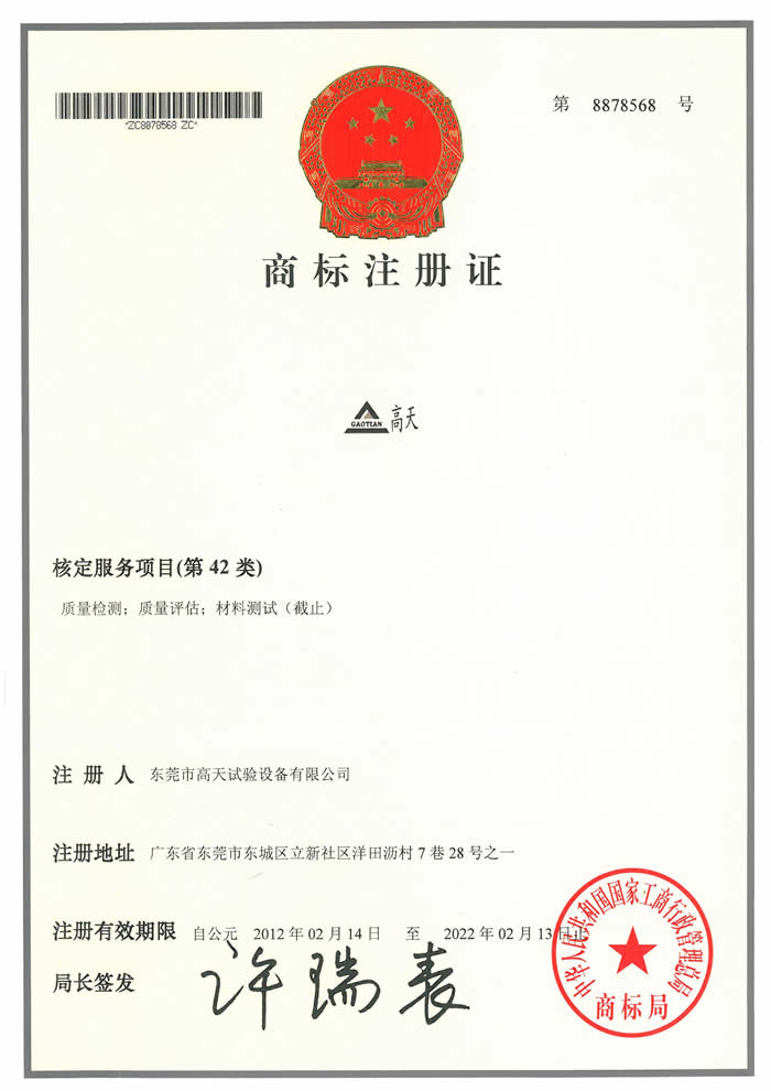 42類快色视频APP